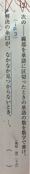 国語の文法の解き方を教えてほしいです。