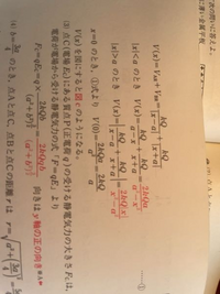 至急お願いします。物理というか数学の質問です。
|x|＞aのとき、何故このように絶対値を付け替えれるのかがわかりません。 