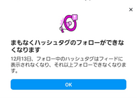 インスタに突然こんな画面がでてきましたがなんでしょうか？ わかるかた教えていただきたいです。 