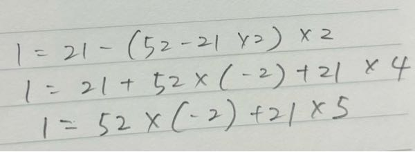 数学について質問です。 画像の式変形はどうなっていますか？