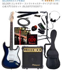 ギター何かわかりません。どこの種類かわかりません。分かっているのは