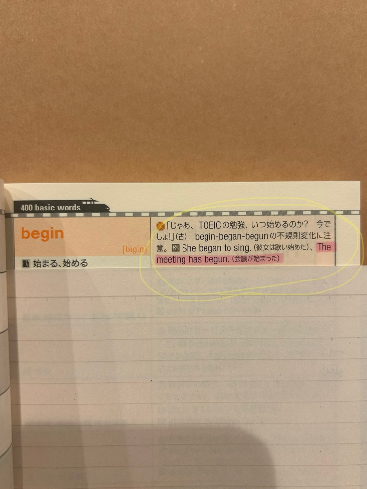 ①マーカーが引いてある部分の「The meeting has begun.」は、なぜhasなのでしょうか？isじゃダメな理由が知りたいです。 色々と調べたのですがどうしても分かりません。 ②この文がbeganではなくbegunになる理由は、会議が始まり現在会議中であり、まだ会議が終わっていないからbegunなのでしょうか？