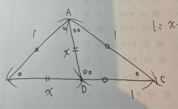 cosB＝(BC/2) /ABとなるのは何故でしょうか？ 直角がないとsin、cosは定義できないと思っておりました。