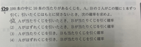 (1)と(3)、(2)と(4)の違いはなんですか？ 