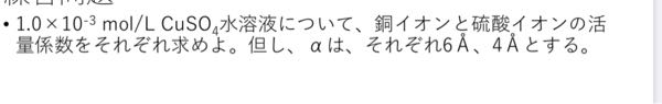 この問題の答えは有効数字何桁ですか？