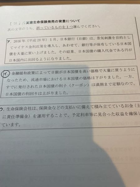 このイは何処が間違っているのでしょうか？