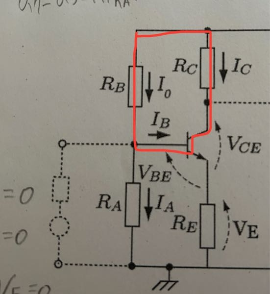 赤い線の部分の回路は文字式におこすとどうなりますか？