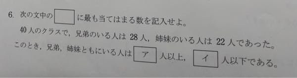 お願いいたします。 この問題の答えと解説をよろしくお願いします。