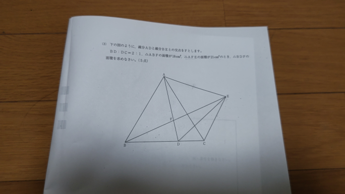 この問題の解説がなく、答えが導けません。 どなたか、解説お願いします