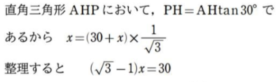 この整理がよく分かりません。教えていただけないでしょうか？お願いします。