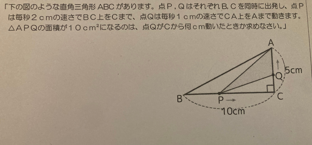 数学の問題です！解き方が分からないので教えていただきたいです！！