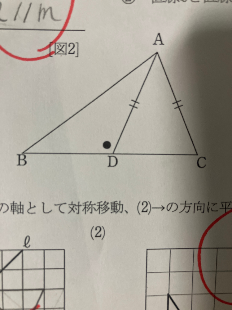 この●の角を記号で表せという問題なのですがどう答えればいいですか？∠ABDと答えたら不正解でした！