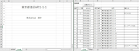 ★エクセルで、封筒の一括印刷をする方法★

使用しているエクセルはExcel2021です。
(現状を画像添付します）

｢住所録」のシートのデータが「印刷面」のシートに データが飛ぶようにVLOOKUPで設定済みです。
｢住所録｣のシートのB列のチェック欄に、〇を付けた会社を、
｢印刷ボタン」を押すことで、一括印刷したいです。
(いきなり印刷するのではなく、ボタンを押すと先に...