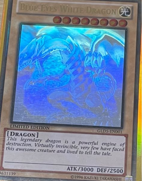 遊戯王カードの質問です。青眼の白龍浮世絵フレーム切手セットですが