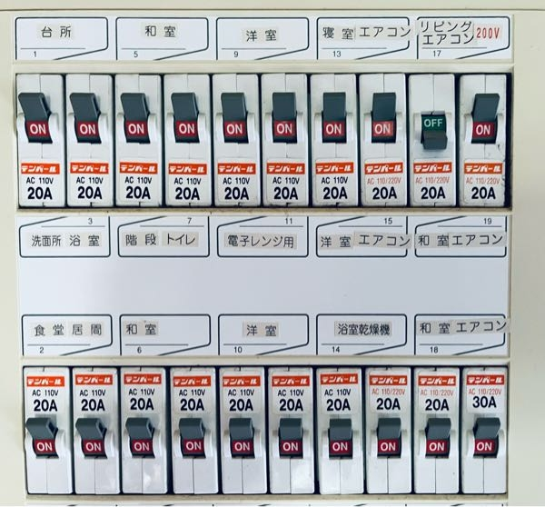 エアコンを使用していない状態なのに、エアコンのブレーカーのみが落ちるのは何が原因なのでしょうか…。