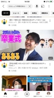 この動画の最初に流れているbgmを探しています！YouTubeたなしょうさんの卒業式あるあるという動画の冒頭で流れているピアノの曲？みたいなのを探しています。わかる方教えてください！