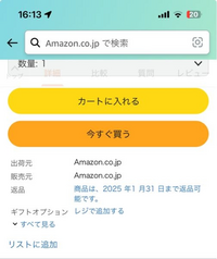 WS / 偽物売買は即通報！出品 偽ブランド品・コピー品の購入は違法？ フリマで売ったらどうなる？
