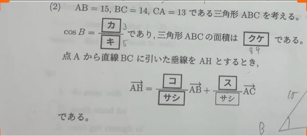 ベクトルだけ教えてください