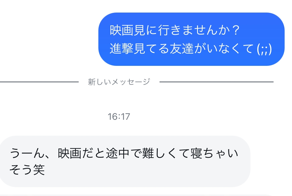 脈ナシですかね…大学生で2つ上の先輩なんですけど、これからどうやってアプローチすればいいんでしょうか(;;)