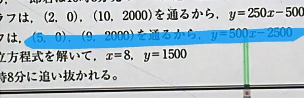 至急 これの計算ってどうやるんですかーー！！！