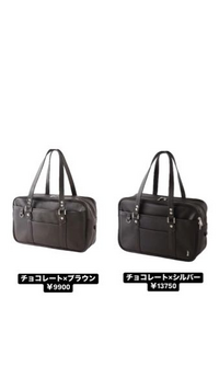送料無料の商品 イーストボーイのスクバを買いたいと思ってます！チョコレート バッグ
