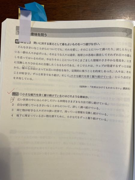 誰か教えてくれますか？ お願いします！