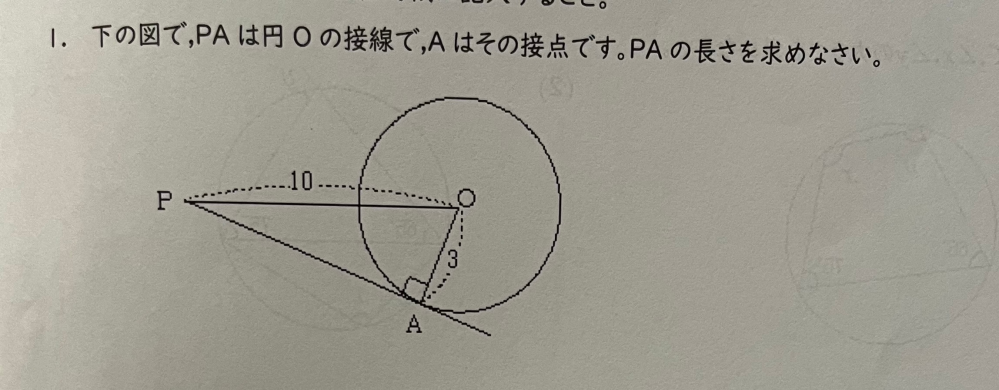 至急 画像の問題わかる方いたら教えてほしいです。