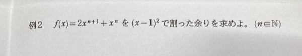 至急お願いします 次の問題を教えてください