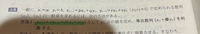 高校数学、数列について質問です。
緑下線部の式の導き方が分かりません、教えていただきたいです。 