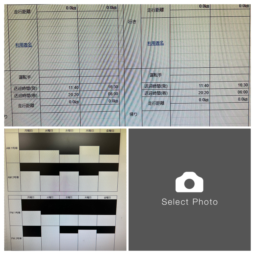 スプレッドシートについて 送迎管理表の黒塗りにされている所に利用者名が記載されてます。そして、運行日誌の利用者名の所に毎回コピペして作成しているのですが正直手間です。なのでGASでボタンを作成して曜日と時間帯毎に取り込めるようにしたいのですが、どういったコードが必要でしょうか