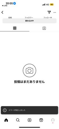 サブ垢で友達のインスタをフォローしようとしたらこうなりました。どうやら友達も同じ画面がでてきているようで、、、対処法わかる方いらっしゃいますか？ 