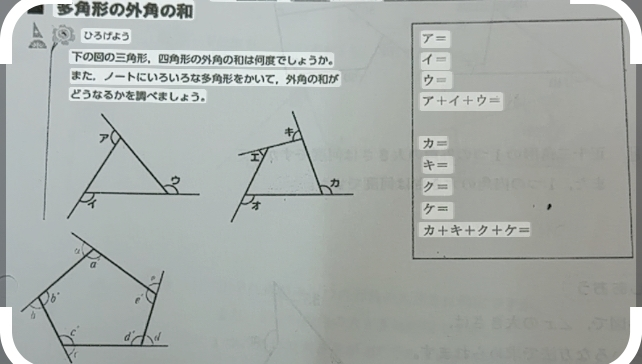 最近学校休んでてわからないので誰か教えて下さると助かります！