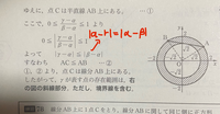 赤文字のように変形しないのはA.B.Cが一直線上にあり、またCの位置がわからないからですか？ 