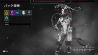 今日APEXを開いてみると上に
Launch Apex Legends and log in to the 
account that you want to connectと、 出てきて消せないのですが方法はありますか？