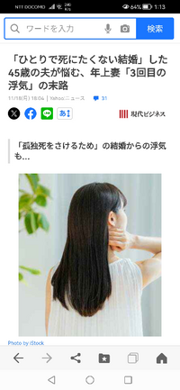 逆に子供いない人に長生きされたら医療費たまらないですよね？
当然交通事故等により子供に先立たれた人は除く。 子供持って持たなくても老後の医療費が国が9割負担じゃ子供産んで育ててきた人がバカみるんと違いますか？