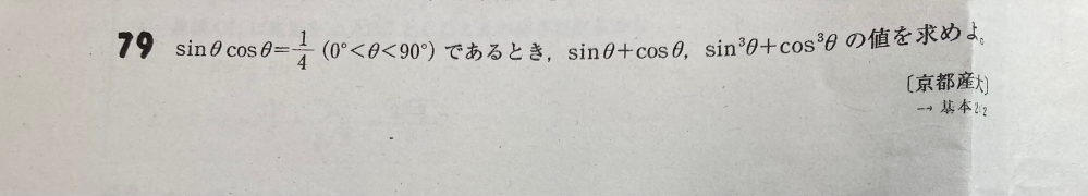 この問題の解き方教えてください。 お願いします。