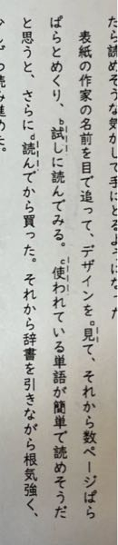 この中で単語の種類が異なるものを答えていただきたいです。