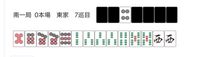 麻雀初心者です。麻雀の上手な方に質問です。
サンマですがこちらの手牌からは何を切るのが正解でしょうか。その理由も教えて頂きたいです。

河に8pと西は2枚切れでした。 よろしくお願い致します。
 
回答よろしくお願いします。