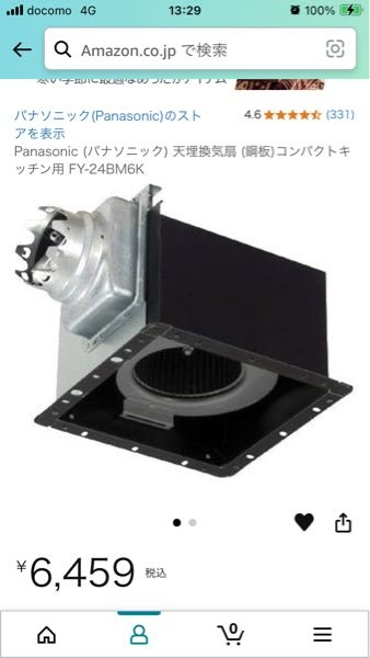 Panasonic (パナソニック) 天埋換気扇 (鋼板)コンパクトキッチン用 FY-24BM6K https://amzn.asia/d/9UFKvov https://amzn.asia/d/9UFKvov こちらのシロッコファンに風量調整用のダイヤルスイッチを取り付けたいのですがどの様な商品が良いかわかる方いましたら 教えて頂きたいです。 何卒よろしくお願いたします。