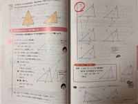 三角形の角と二等分線と比の証明について教えてください。 中3数学で習う、三角形の角の二等分線と比 の証明です。右面上のイの証明を教えてください！AC//BEから、同位角、錯角などはなんとなく分かります！二等辺三角形を見つけ、そして相似という流れを先生から教えてくれたけど、そこがいまいちです！
左面の証明のように、全て教えて欲しいです！

中3 数学 図形と比