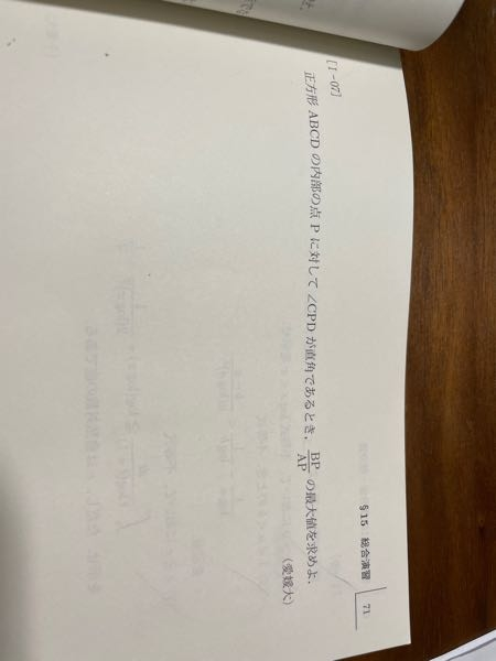 数三 この問題では、解説を見ると長さ2の正方形として、座標を置いて解いていたのですが、長さって勝手に2、と決めていいものなのでしょうか？