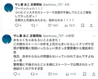 不倫をsnsなど不特定多数の人が見ることのできるところで書き込んだら名誉毀損にはならないのですか?

不倫が事実であっても名誉毀損になると思っていました！ 