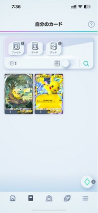 ポケポケ初心者です
ポケポケを始めようと思って、リセマラでピカチュウex2体ゲットするまでリセマラしているんですけど、この写真ピカチュウex2体出たんですけど、リセマラ終了で良いんでしょうか? 沢山の方の意見を聞きたいので是非回答お願いします