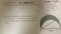 この問題⑵分かりません。分かる方いますか…涙 