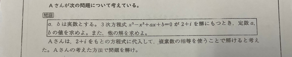 数IIについて質問です。 この問題の答えと解説をお願いしたいです。