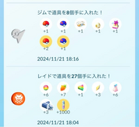 ポケモンGOのレイドバトルについて質問です。
昨日ディアルガのレイドをしたのですが、用事があり勝利したあとゲット画面で数分放置していました。 すると、ゲットチャレンジができないまま普段のポケモンGOの画面に戻っており、ジムも看板に変わっていました。
テーブルに置いていたため、誤って画面を触ってしまうこともなかったです。
時間内だったため、そのジムに戻りましたがゲットチャレンジはできませんでし...