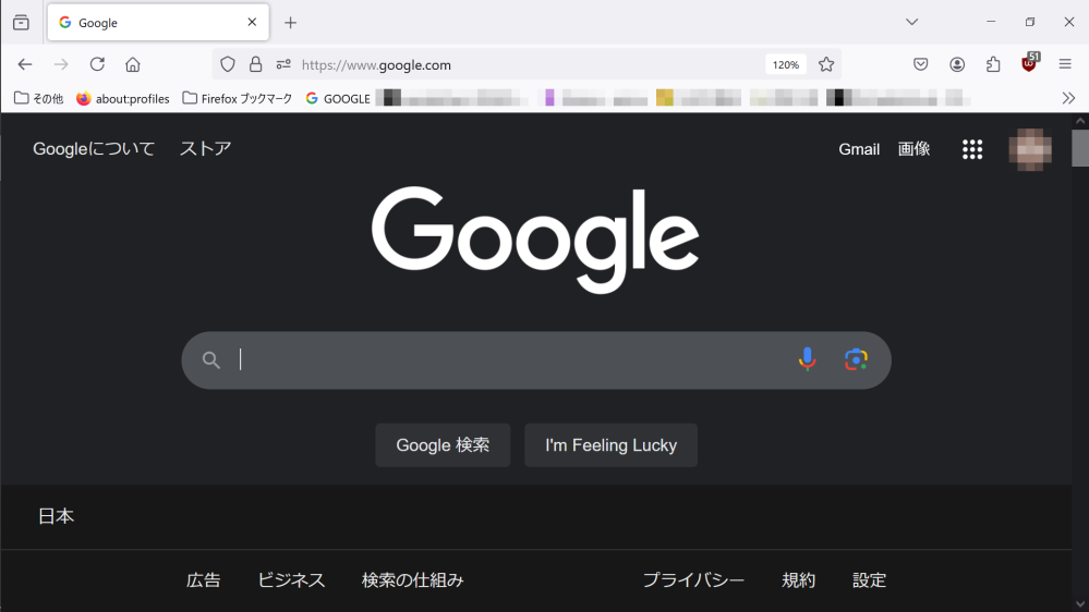 Firefoxのブラウザ画面全体をダークモードにするにはどうすればいいでしょうか？ Choromeでは感覚的な操作で出来たのですが、Firefoxでは検索した通り設定を開いてダークモードに切り替えても画像のように上部は白いままです。