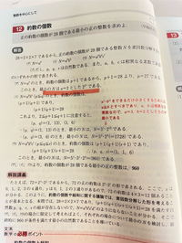 線引いたところがなぜ2になっているのかわからないです！
教えてください> < 