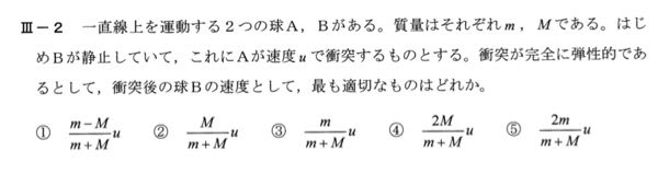 技術士補の問題なのですが、この問題分かる方いますか？ ⑤が答えです。