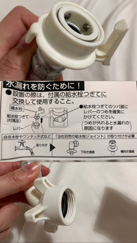 【家電、洗濯機についての質問】
至急、助けてください、
 生活必需品である洗濯機についての質問です！ 友達から洗濯機を貰ったものの、写真で言う給水栓つぎてがありません。 ネットで調べてみても種類が多く、どのタイプを買えばいいか分からず困っています。
 
 また、一番下に写っている、水道の蛇口に繋がない側をどうすればいいのかもわかりません…。
 
 どなたか優しい方、教えて頂ければ...